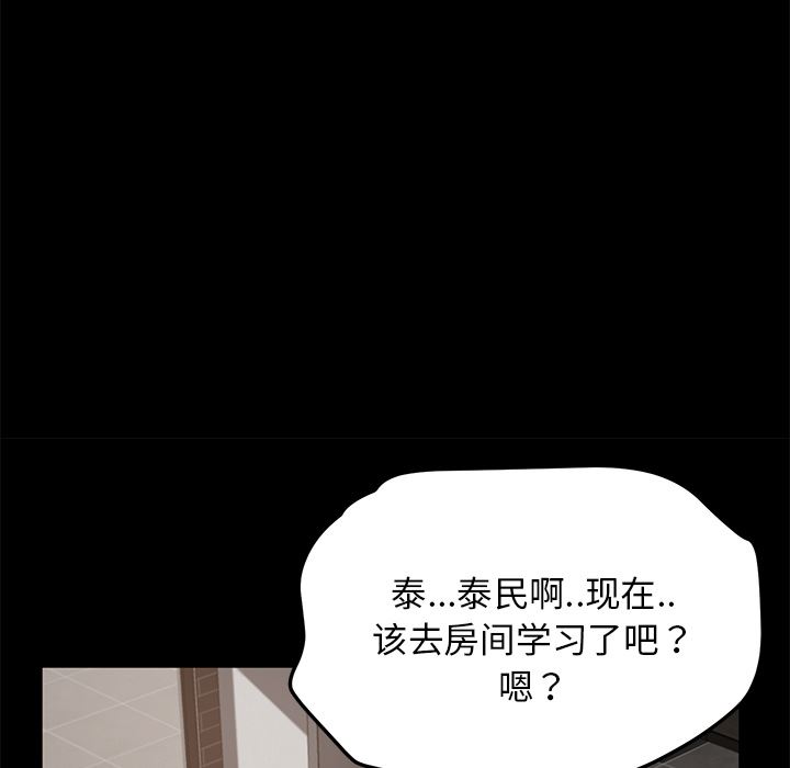 卖身契约：21-63