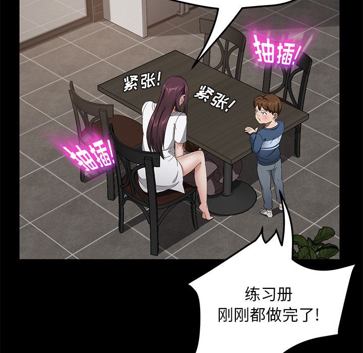 卖身契约：21-64
