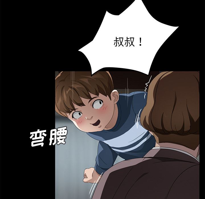 卖身契约：21-67