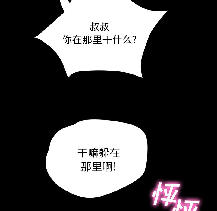 卖身契约：21-70