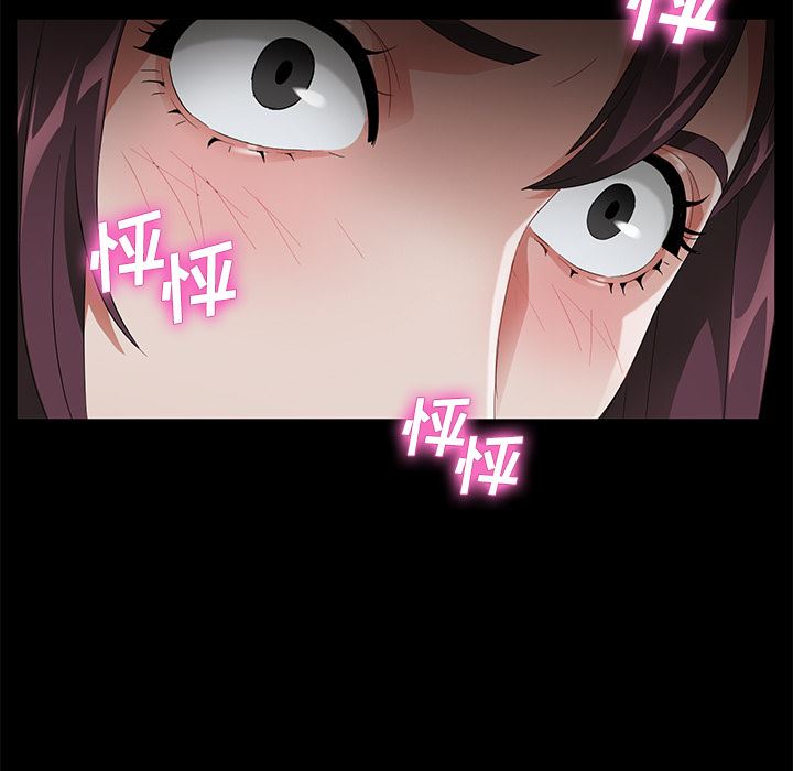 卖身契约：21-71