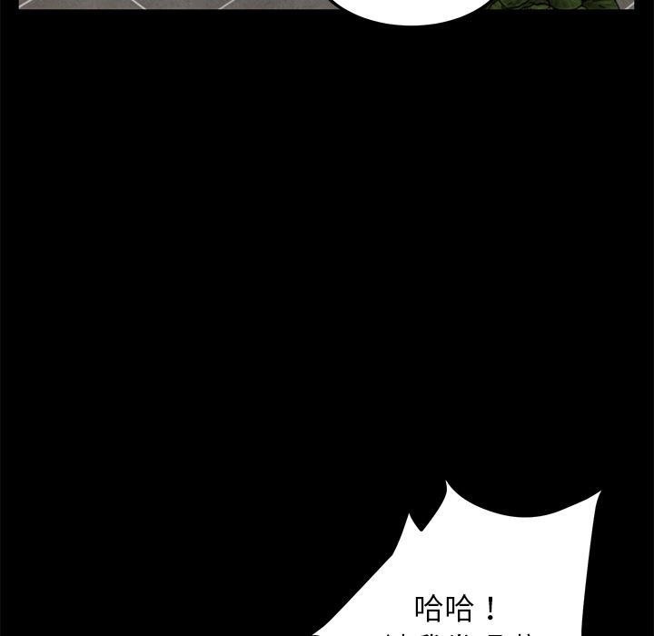 卖身契约：21-77