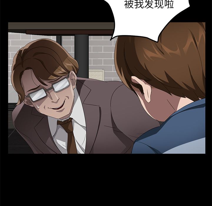 卖身契约：21-78