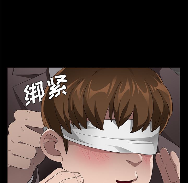 卖身契约：21-80