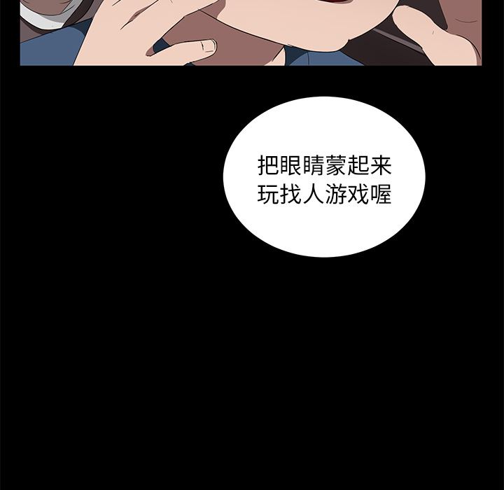 卖身契约：21-81