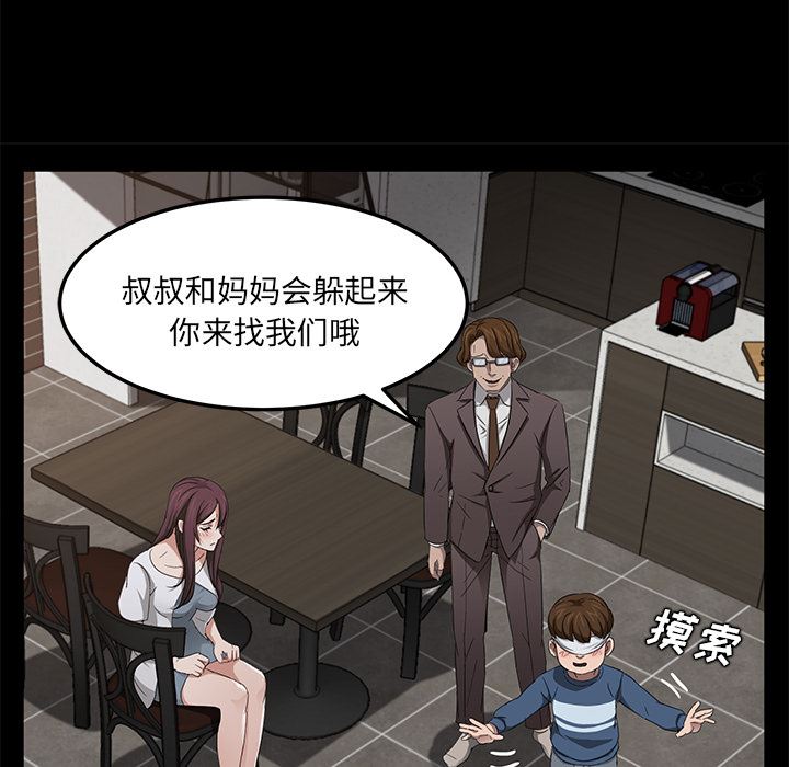卖身契约：21-82