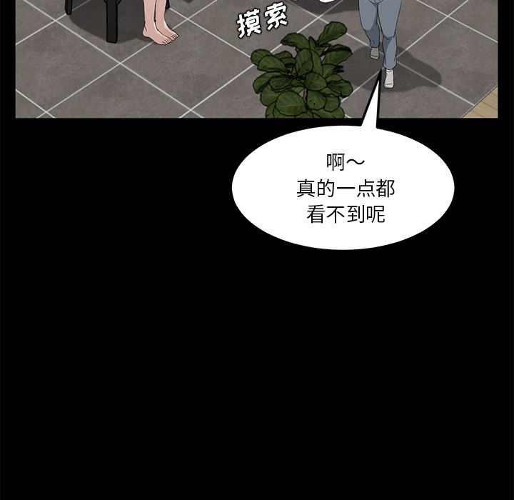 卖身契约：21-83