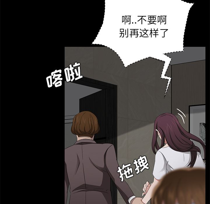 卖身契约：21-86