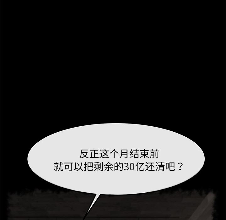 卖身契约：21-93