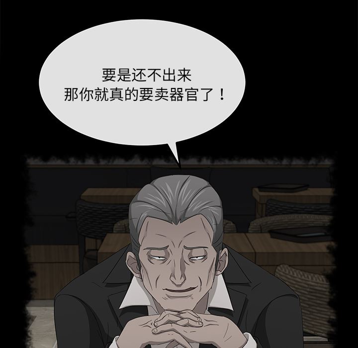 卖身契约：21-95