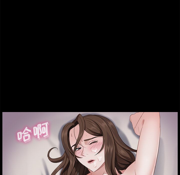 卖身契约：21-103