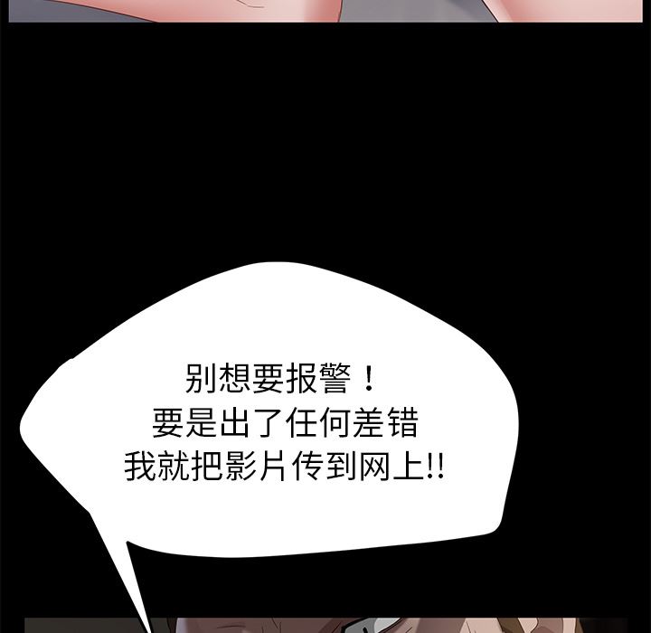 卖身契约：21-105