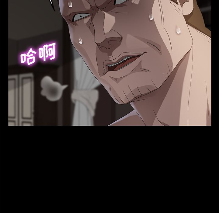 卖身契约：21-106
