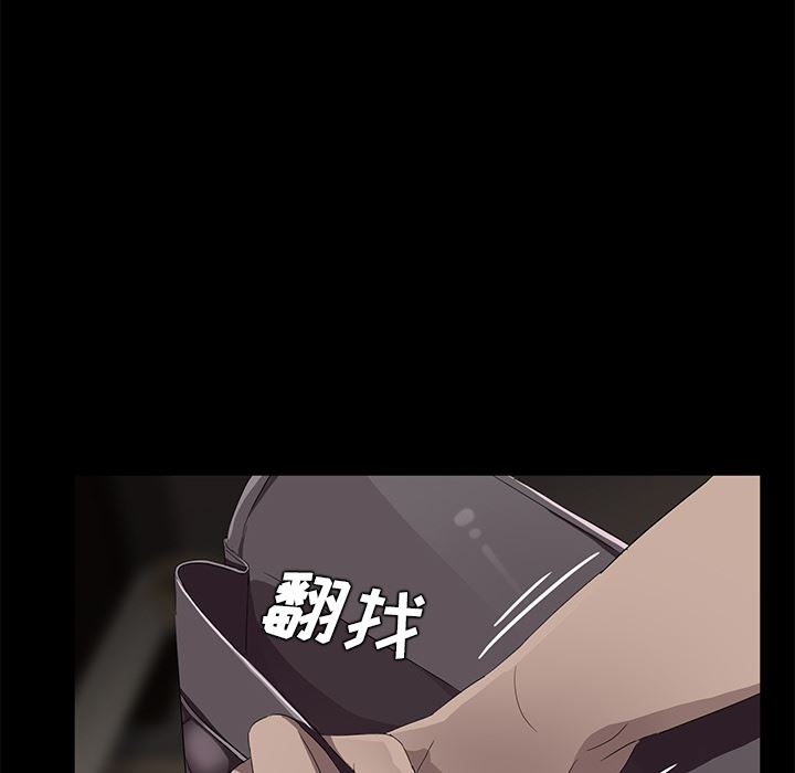 卖身契约：21-107