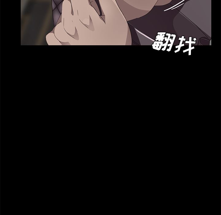 卖身契约：21-108