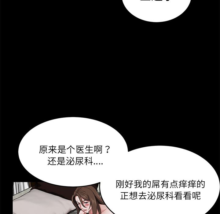 卖身契约：21-110