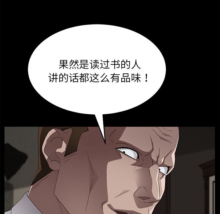 卖身契约：21-114