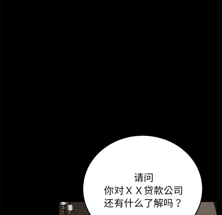 卖身契约：21-117