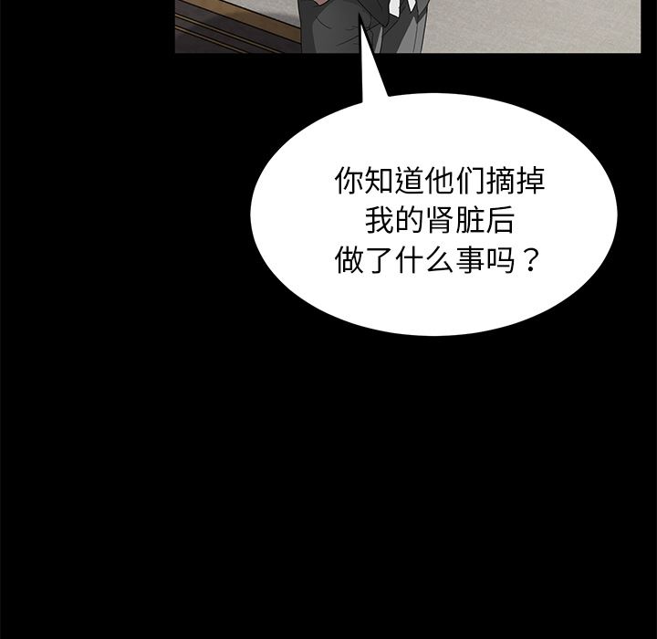 卖身契约：21-119