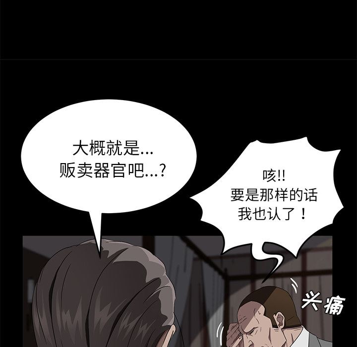 卖身契约：21-120