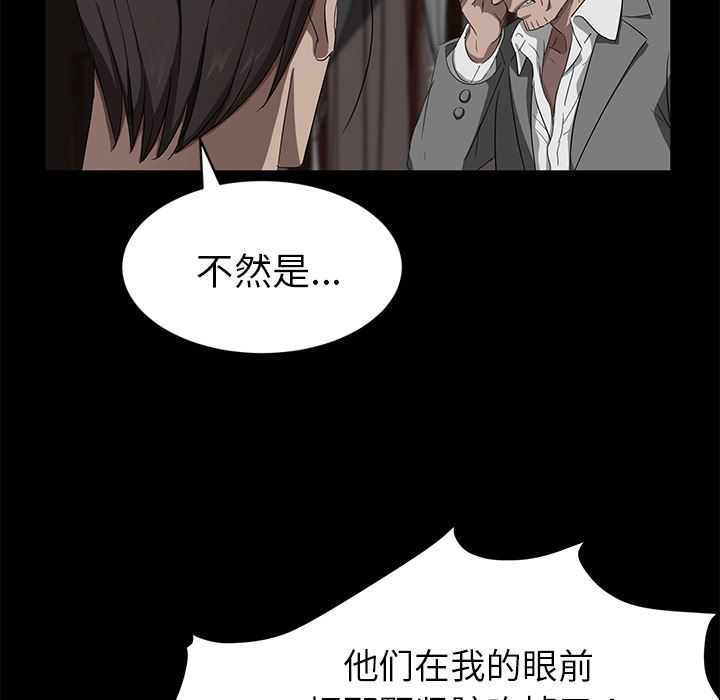 卖身契约：21-121