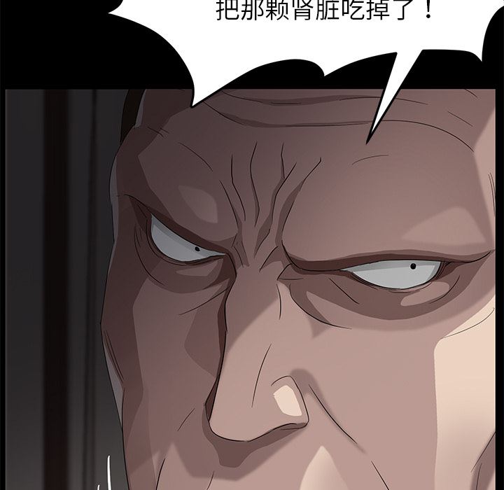 卖身契约：21-122