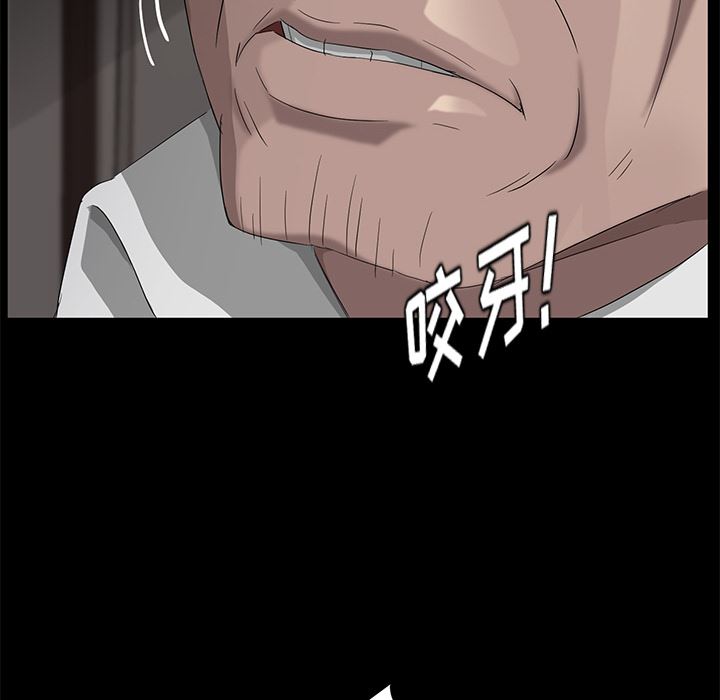 卖身契约：21-123