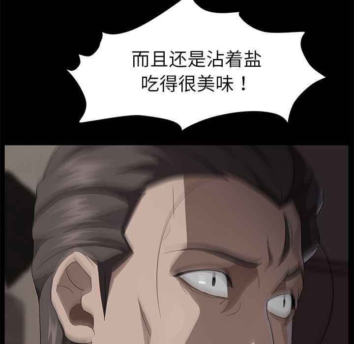 卖身契约：21-124