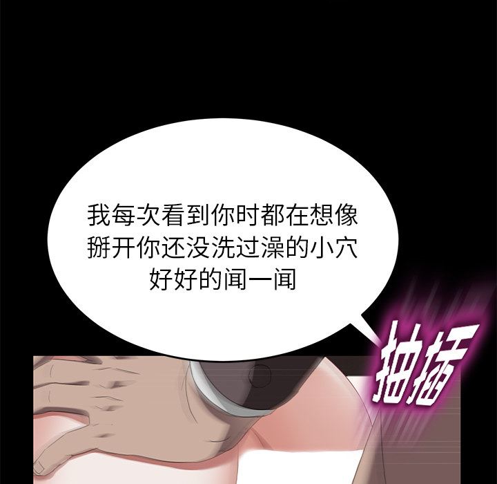 卖身契约：21-132