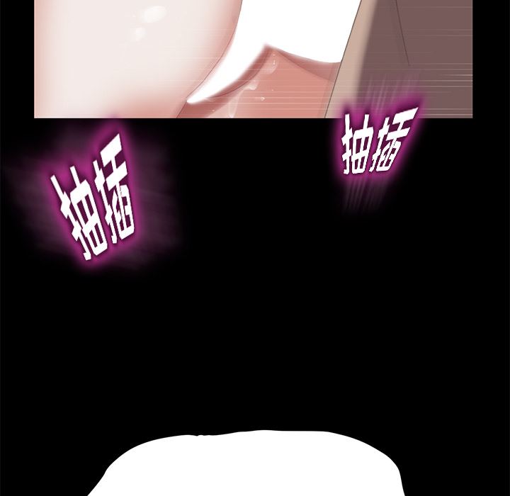 卖身契约：21-133