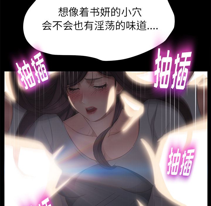卖身契约：21-134