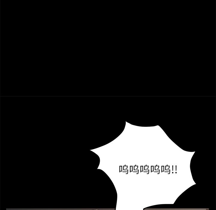 卖身契约：21-138