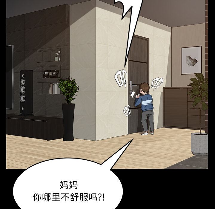 卖身契约：21-139