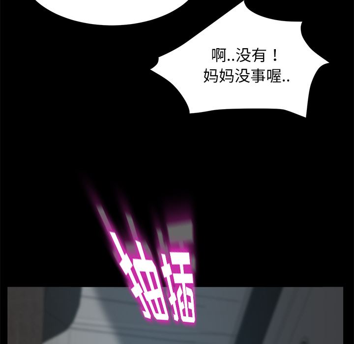 卖身契约：21-140