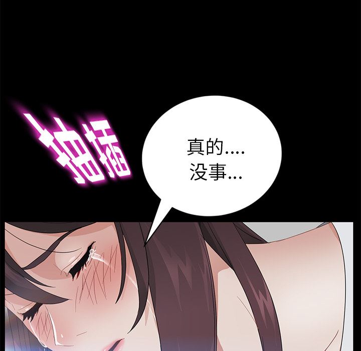卖身契约：21-143