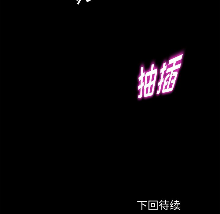 卖身契约：21-145