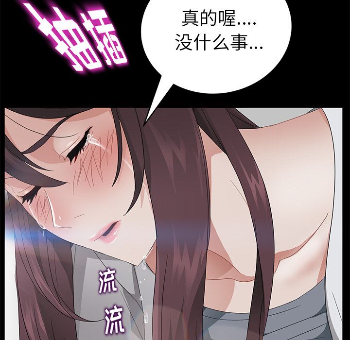 卖身契约：22-6