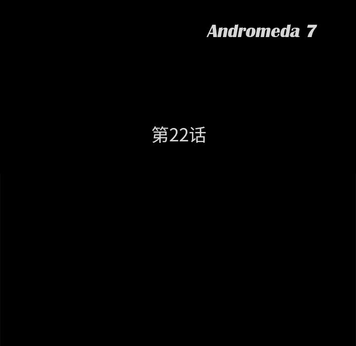卖身契约：22-9