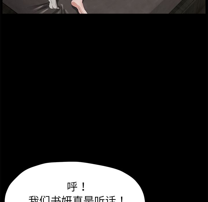 卖身契约：22-17
