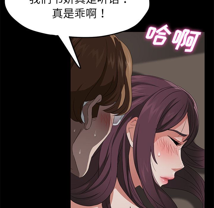 卖身契约：22-18