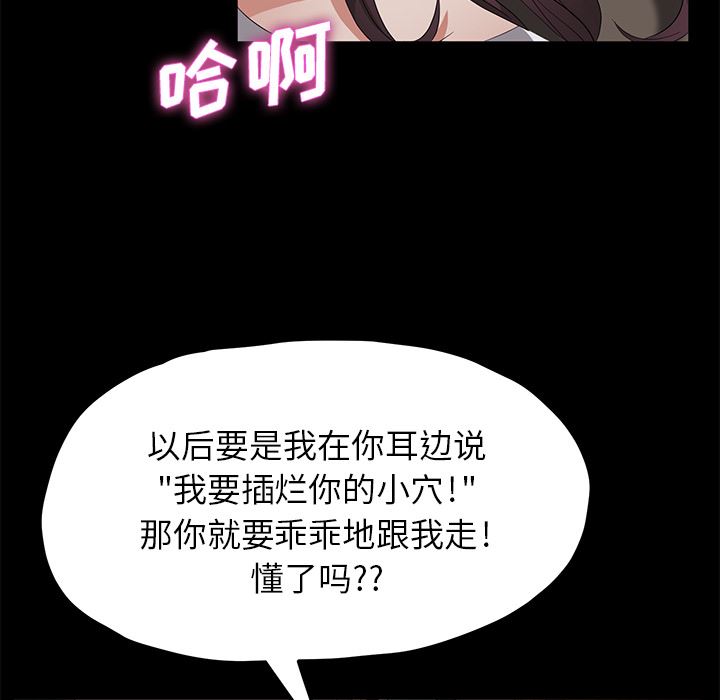 卖身契约：22-19