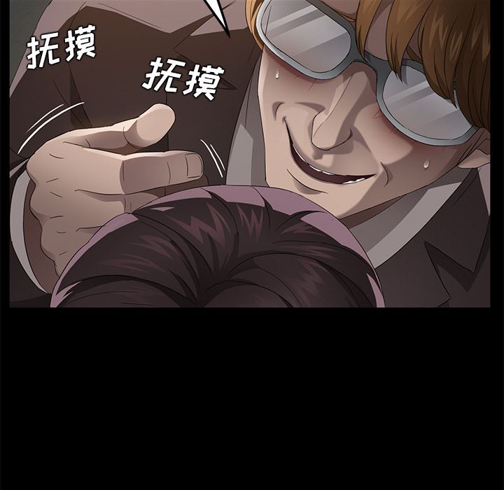 卖身契约：22-20