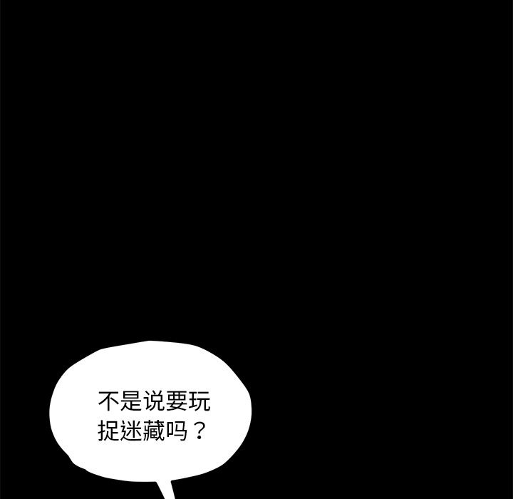 卖身契约：22-26