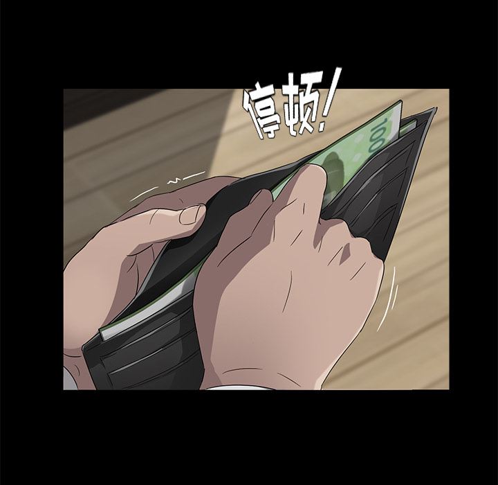 卖身契约：22-30