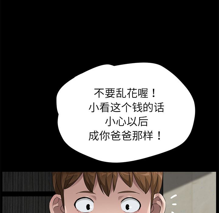 卖身契约：22-31
