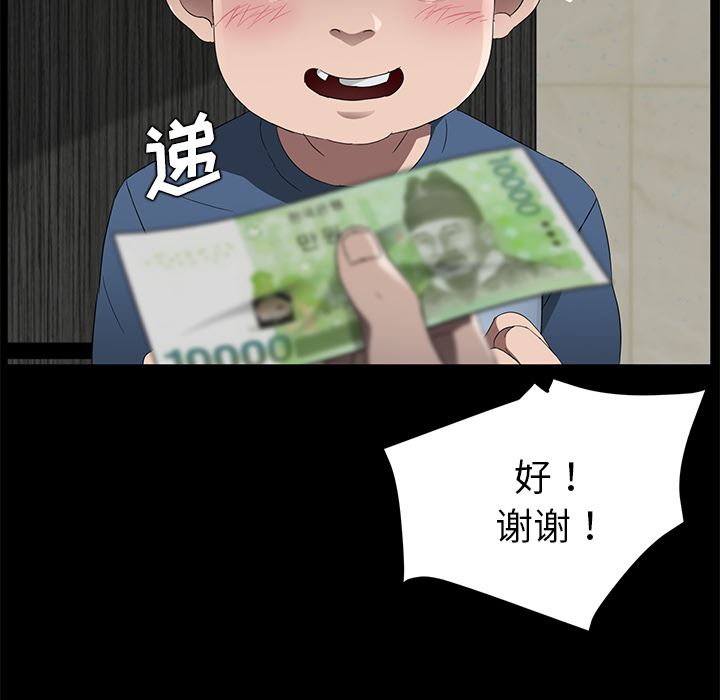 卖身契约：22-32
