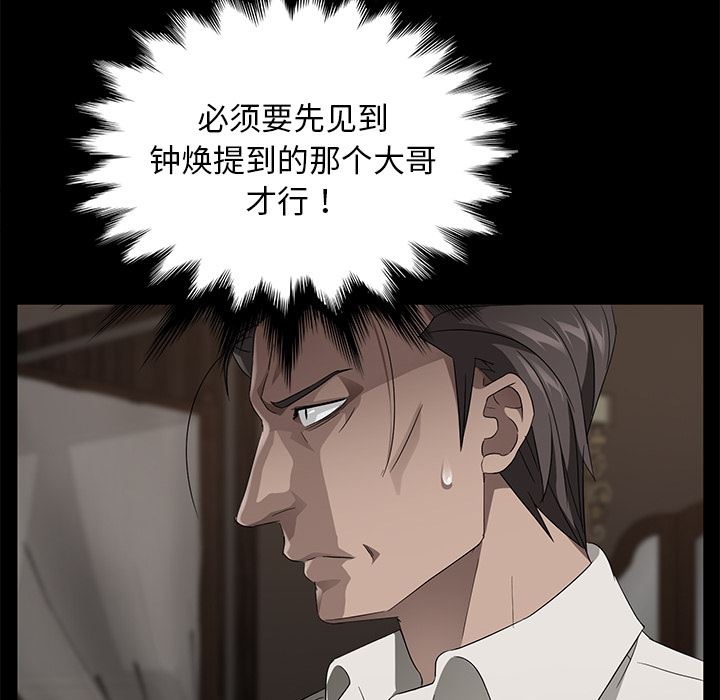 卖身契约：22-37