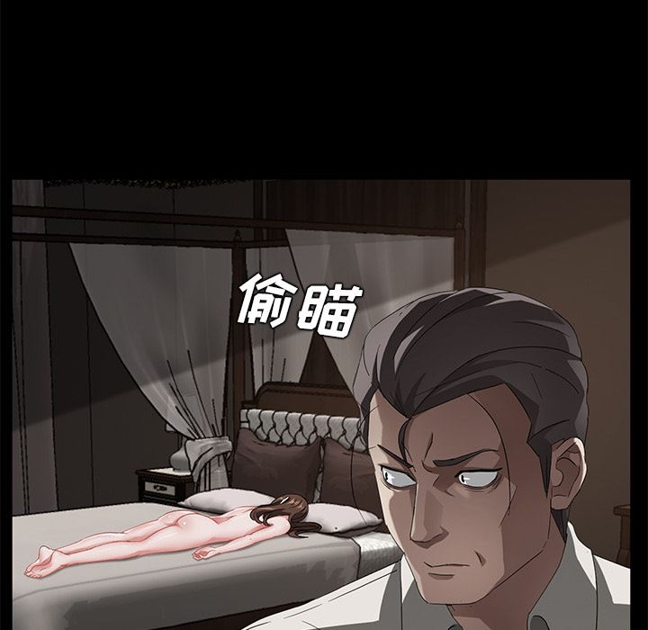 卖身契约：22-39