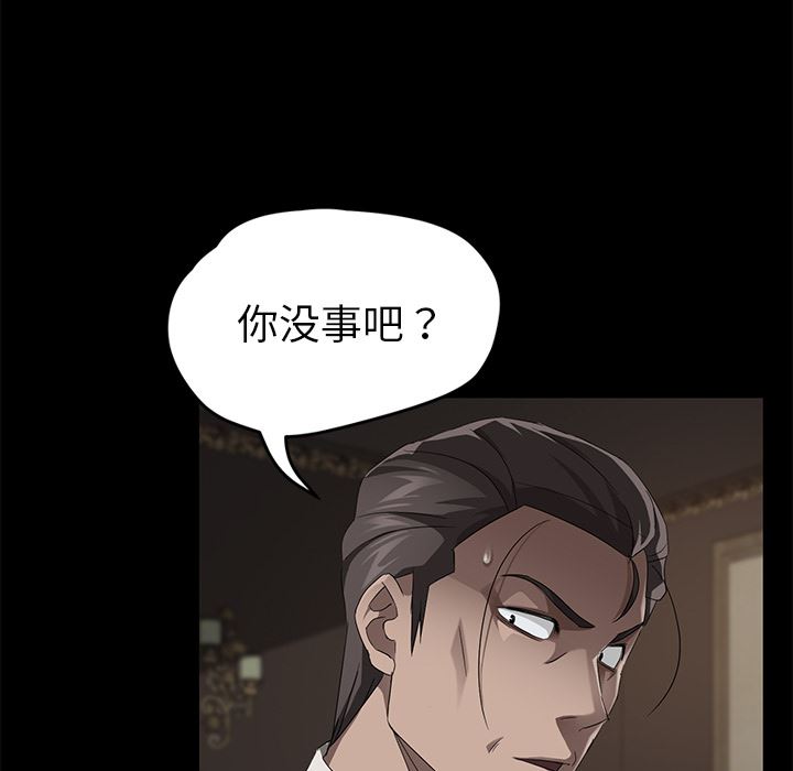 卖身契约：22-41