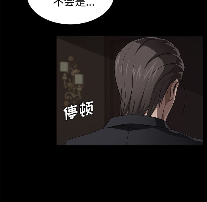 卖身契约：22-49